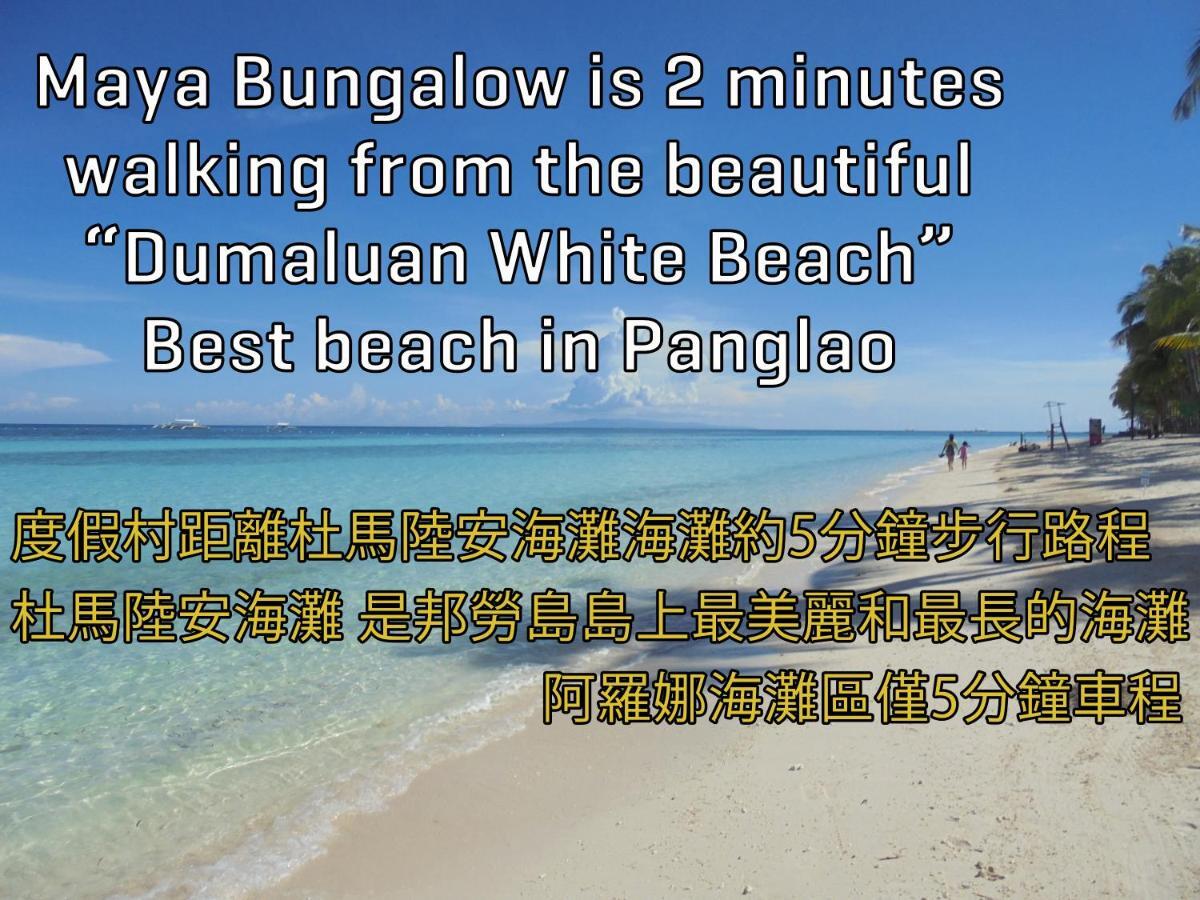 מלון פנגלאו Maya Bungalow מראה חיצוני תמונה